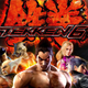 Illustration for article titled Tekken 6 Ships (Not Sells) 2.5 Million Copies